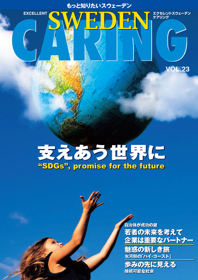 CARING vol.23 - COVER