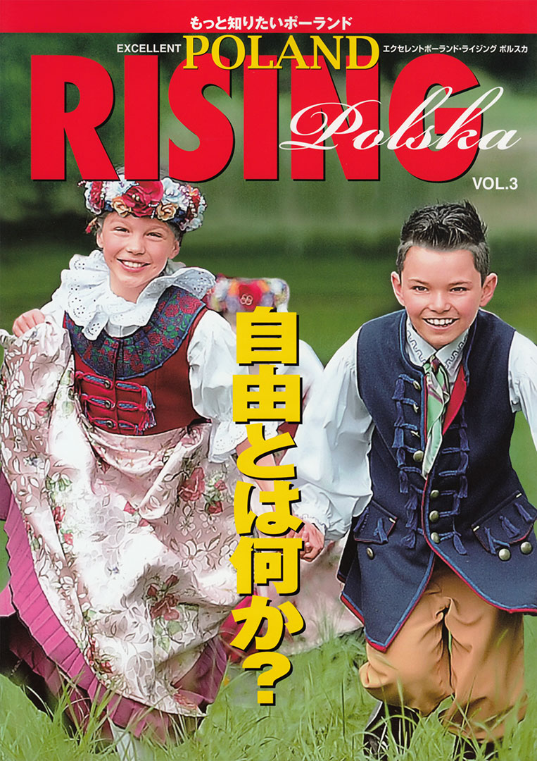 RISING Polska vol.3 - COVER