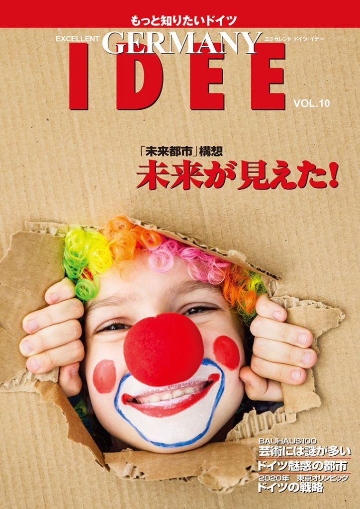 IDEE vol.10 - COVER