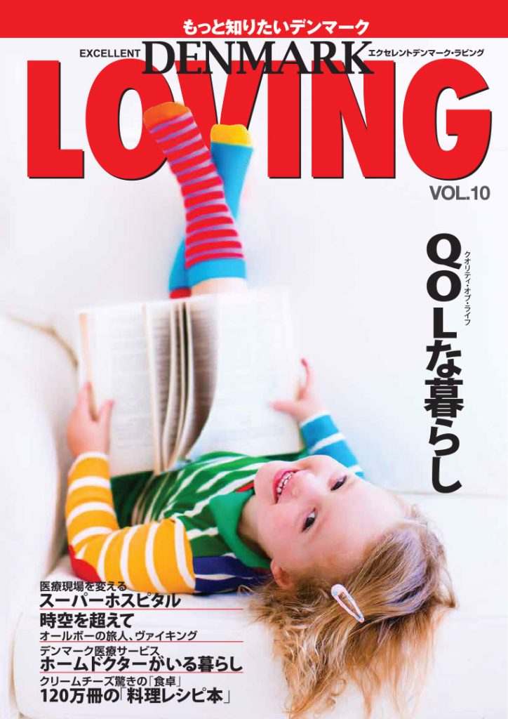 LOVING vol.10 - COVER
