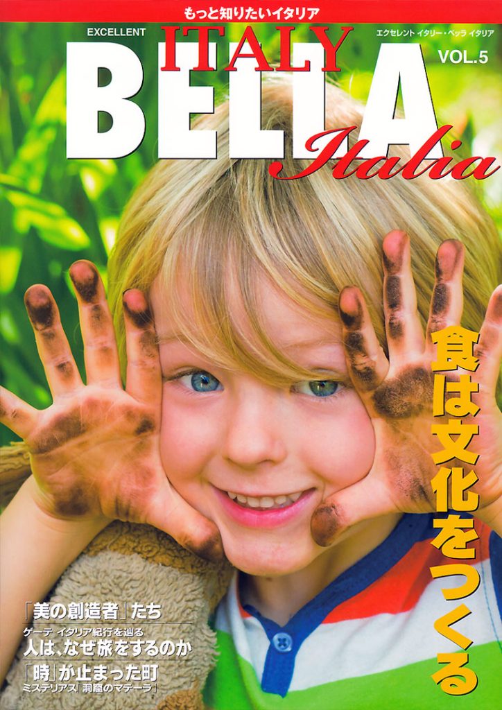 BELLA vol.5 - COVER
