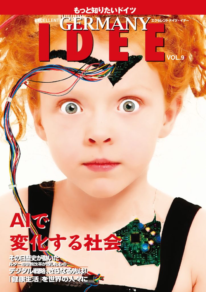 IDEE vol.9 - COVER