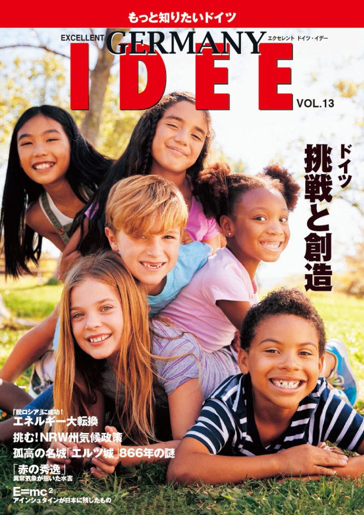 IDEE vol.13 - COVER