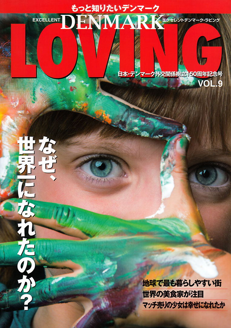 LOVING vol.9 - COVER