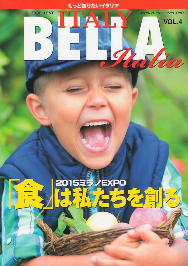 BELLA vol.4 - COVER