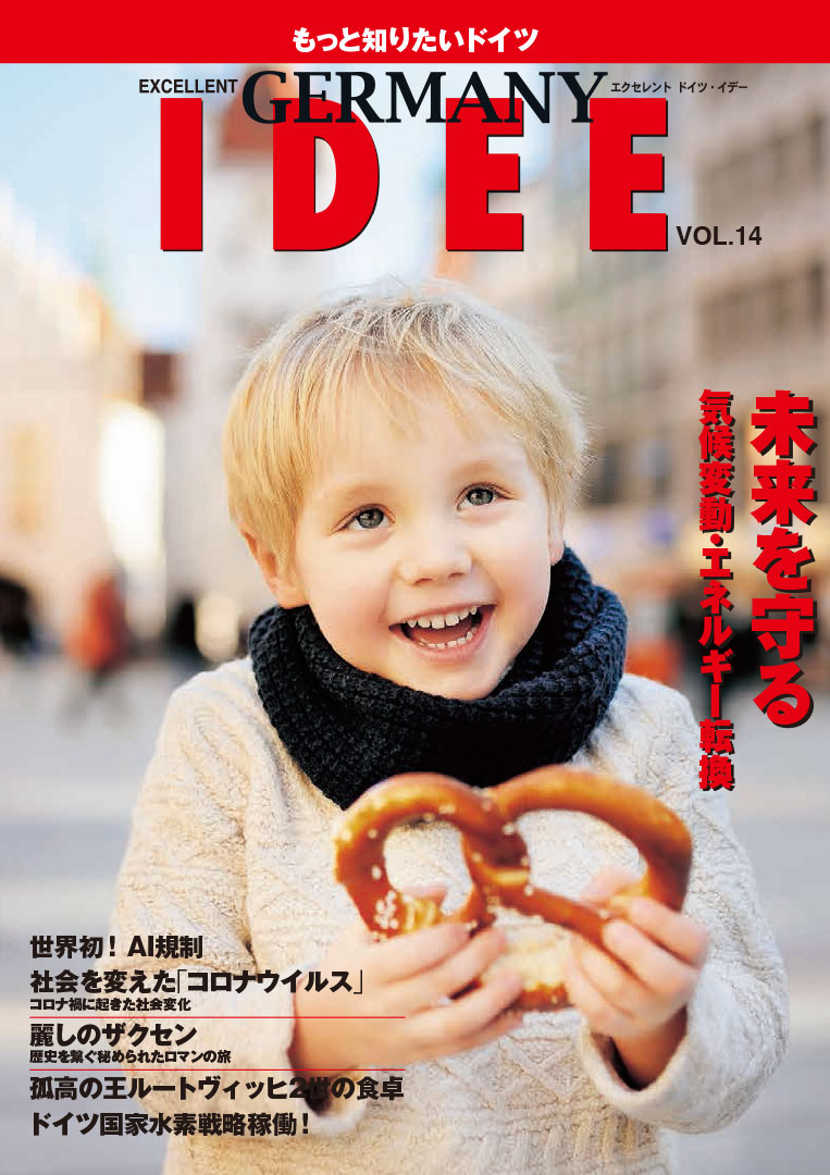 IDEE vol.14 - COVER