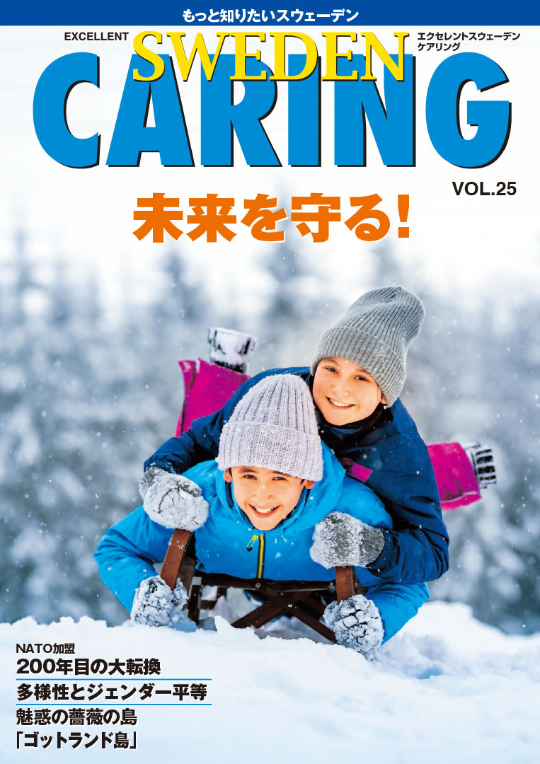 CARING vol.25 - COVER