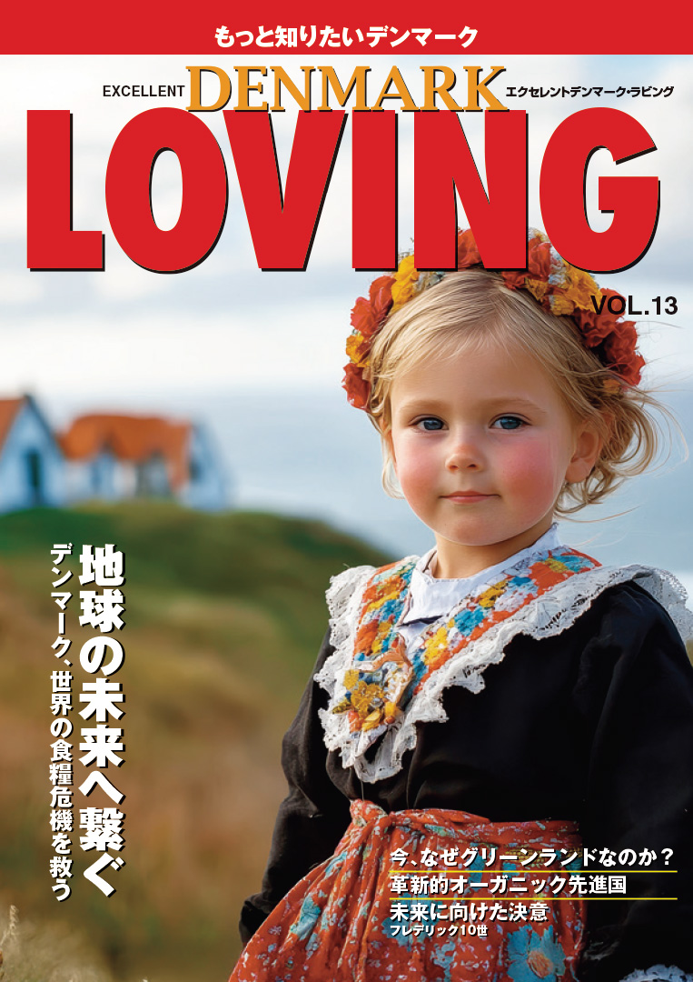 LOVING vol.13 - COVER
