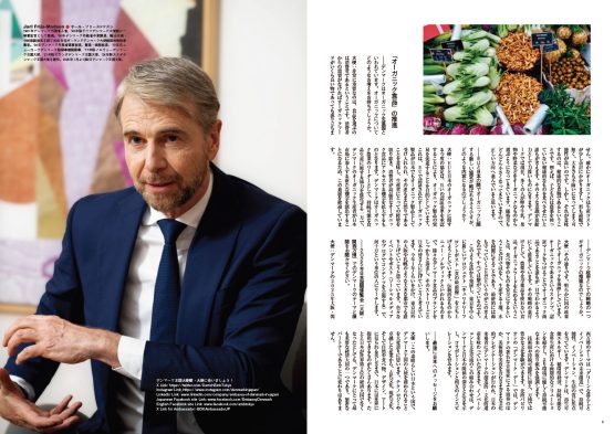 LOVING vol.13 - FEATURE STORY 1