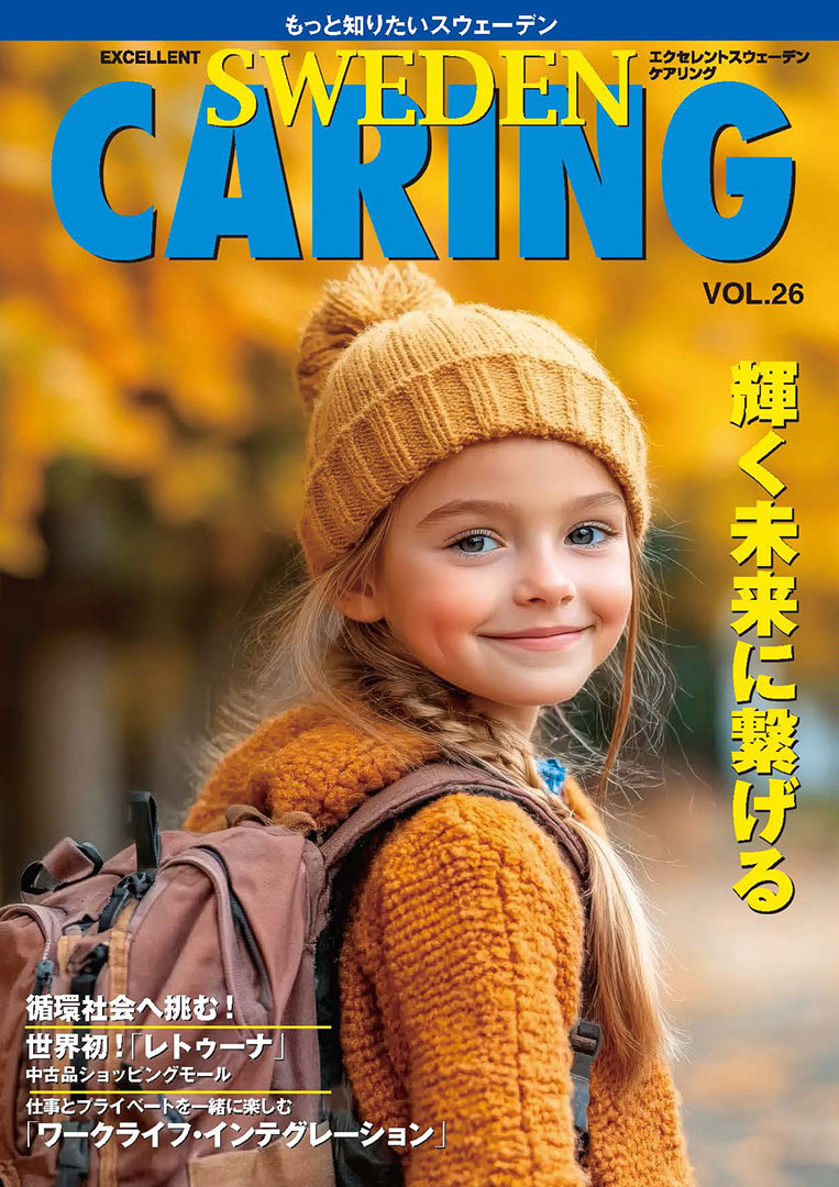 CARING vol.26 - COVER