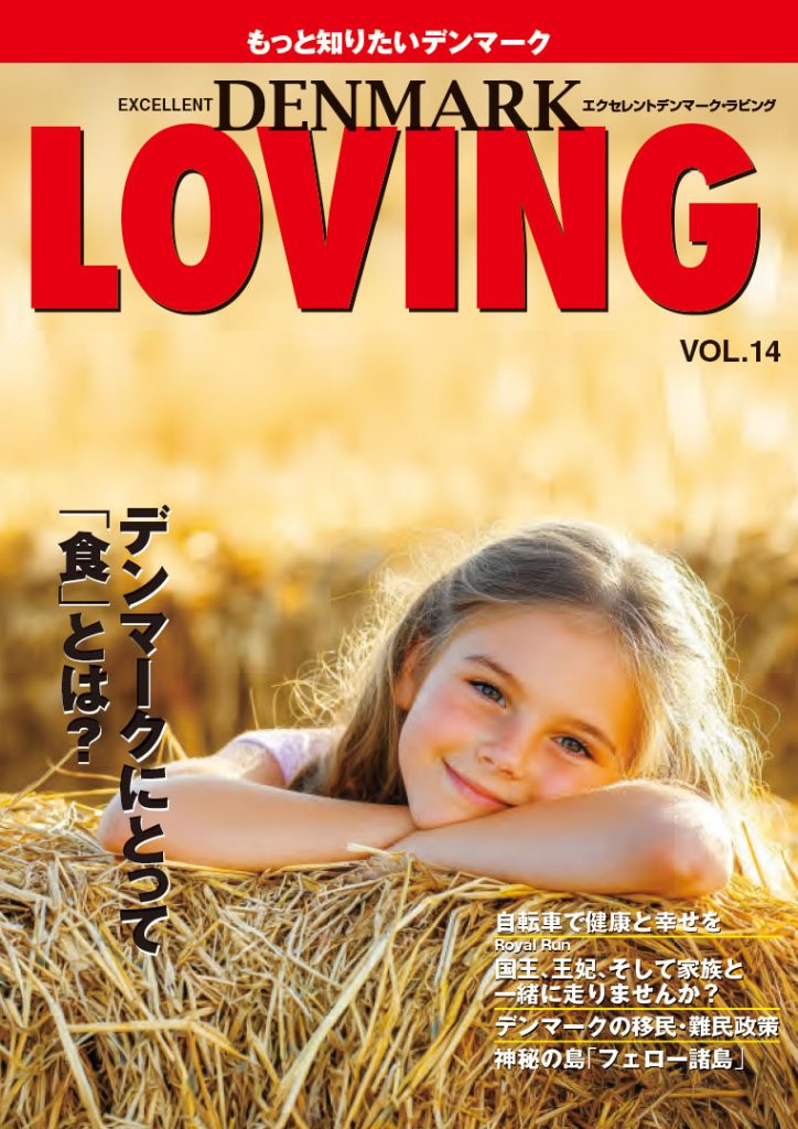LOVING vol.14 - COVER