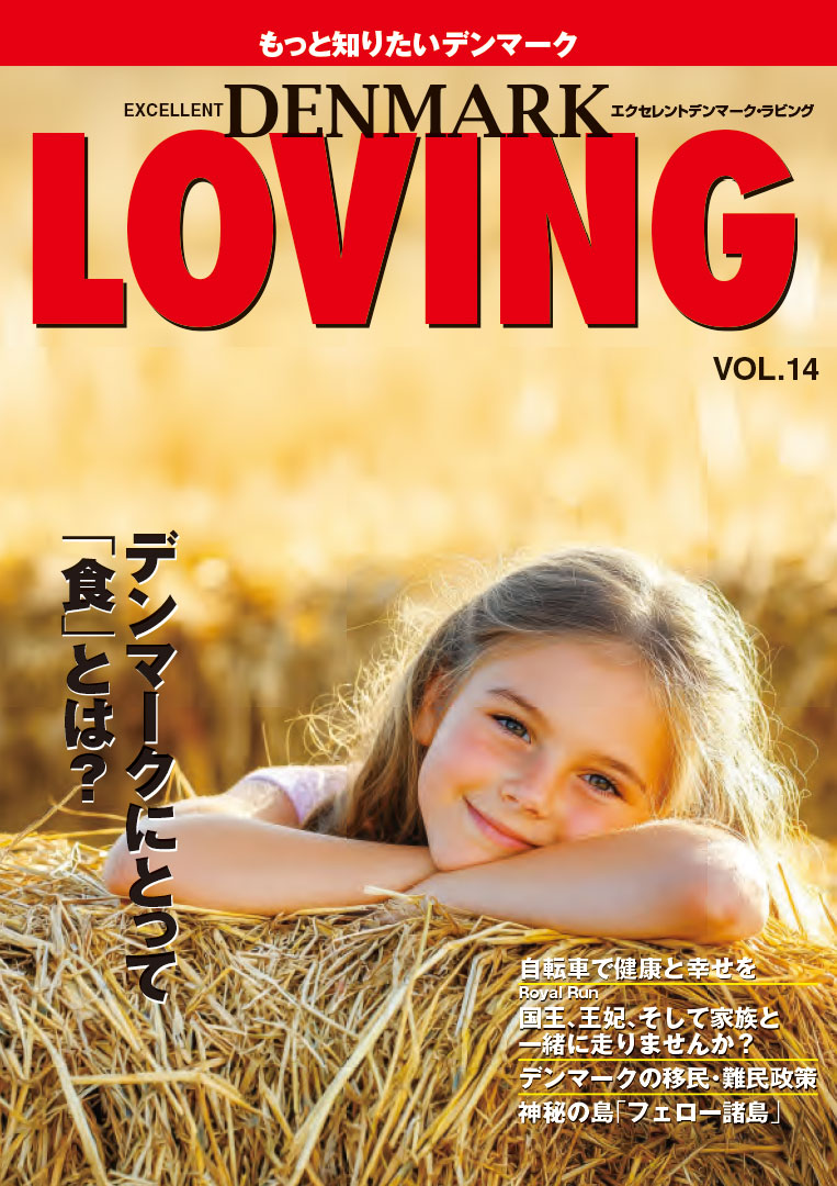 LOVING vol.14 - COVER