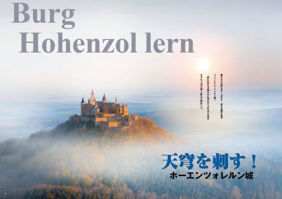 IDEE vol.15 - FEATURE STORY 1
